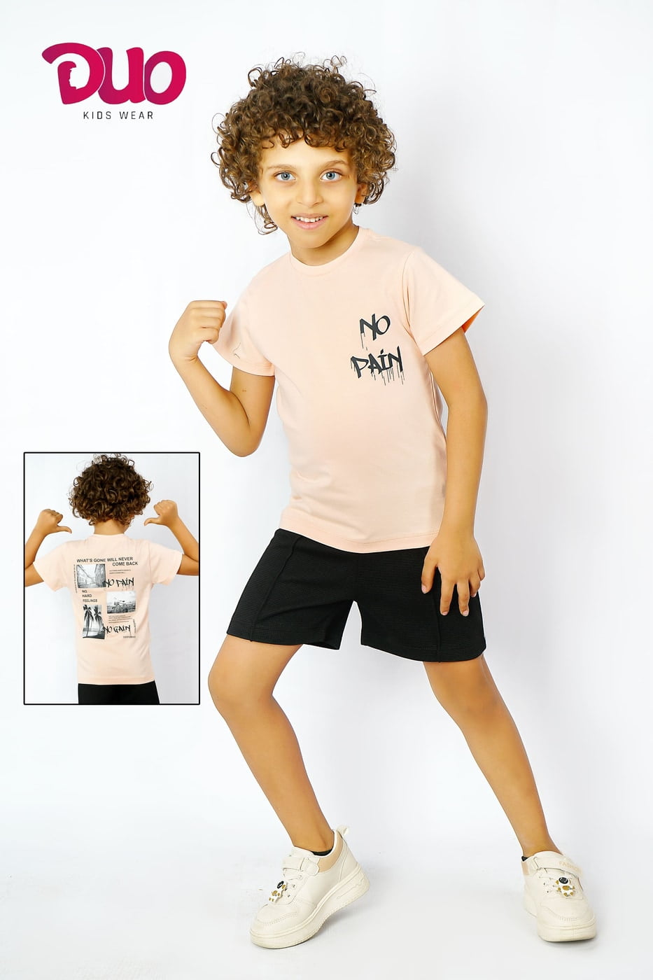 بجامة صبياني 224